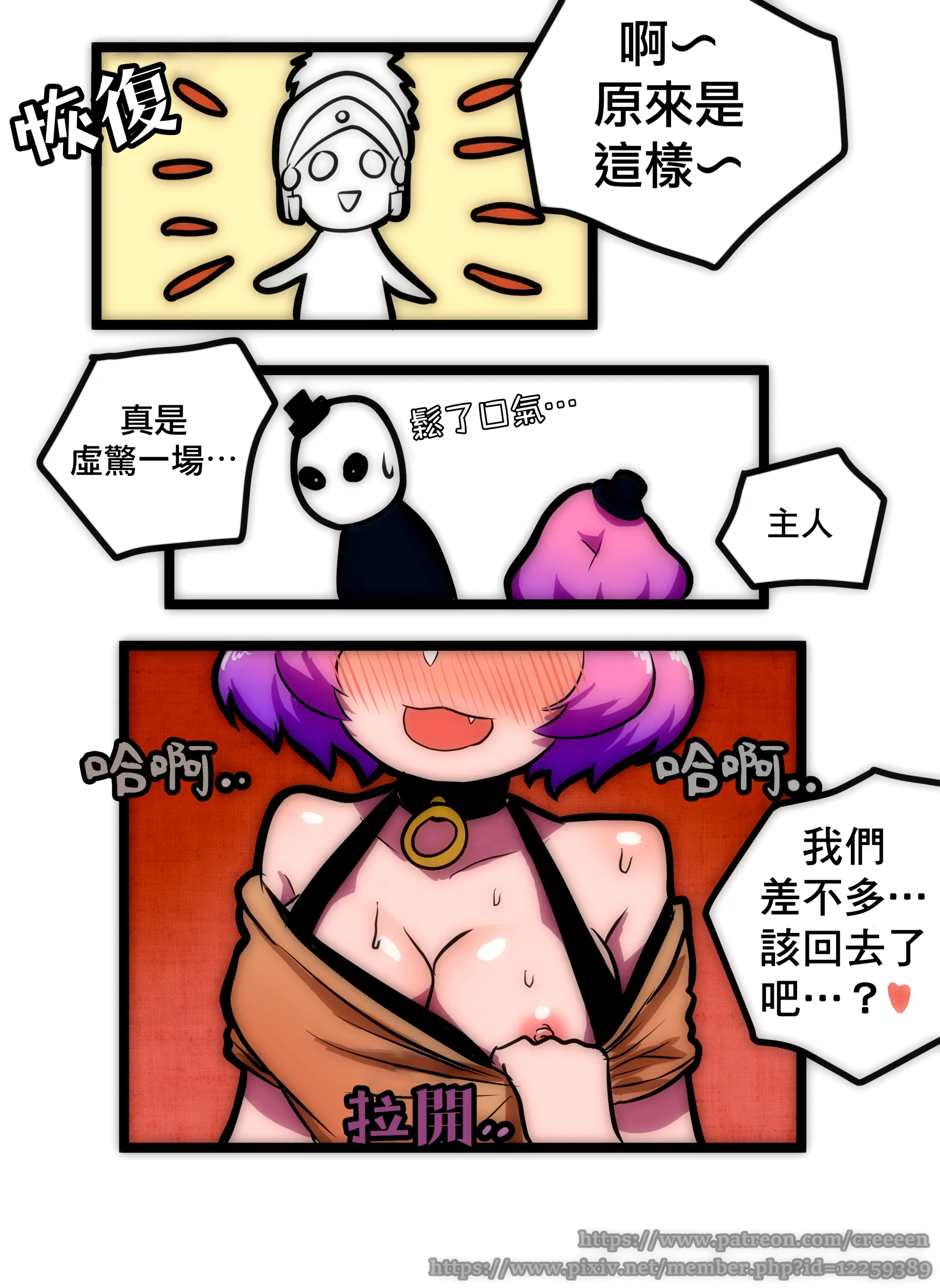 웹툰 이미지 29