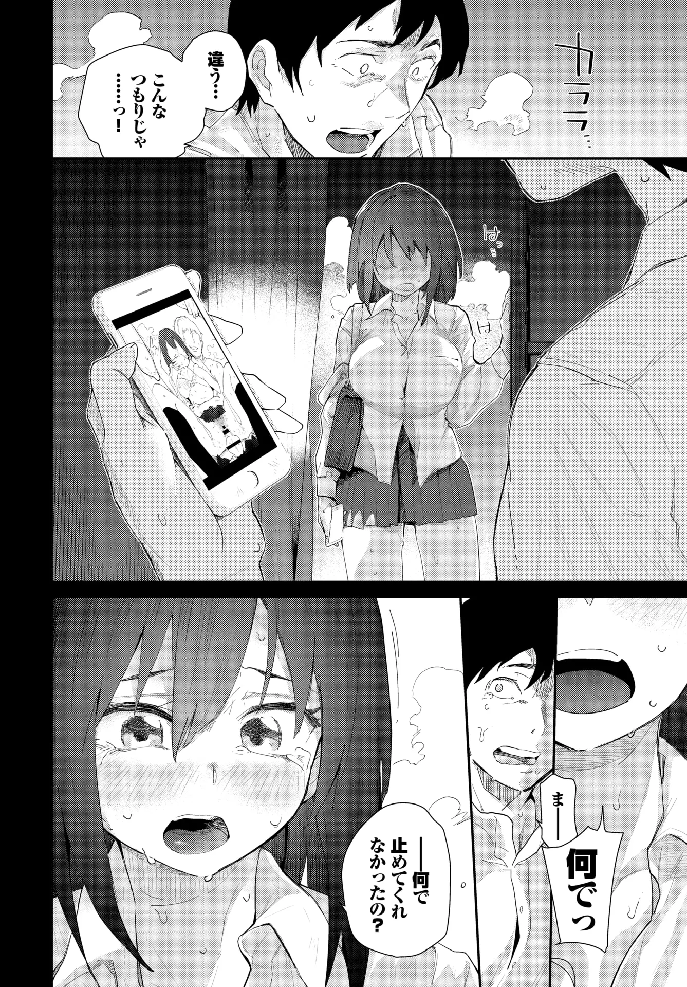 웹툰 이미지 189