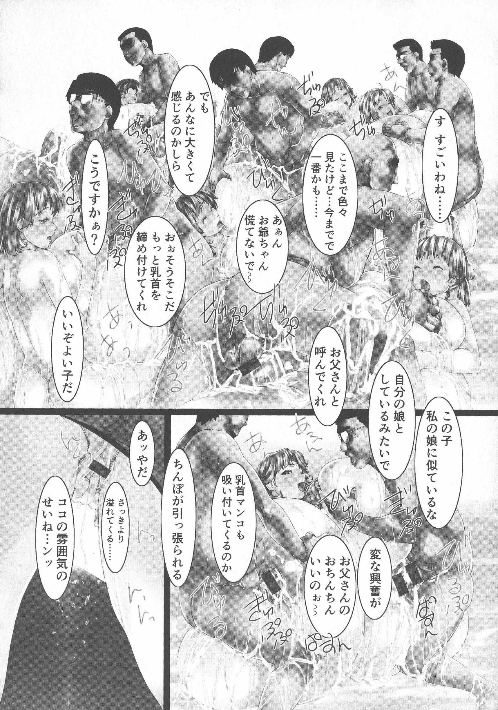 웹툰 이미지 79