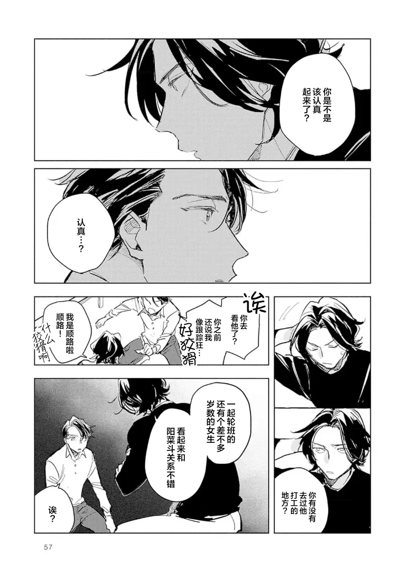 웹툰 이미지 58