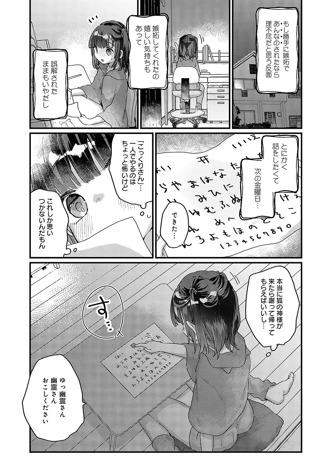 웹툰 이미지 313