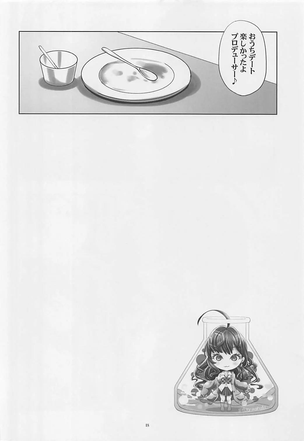 웹툰 이미지 16