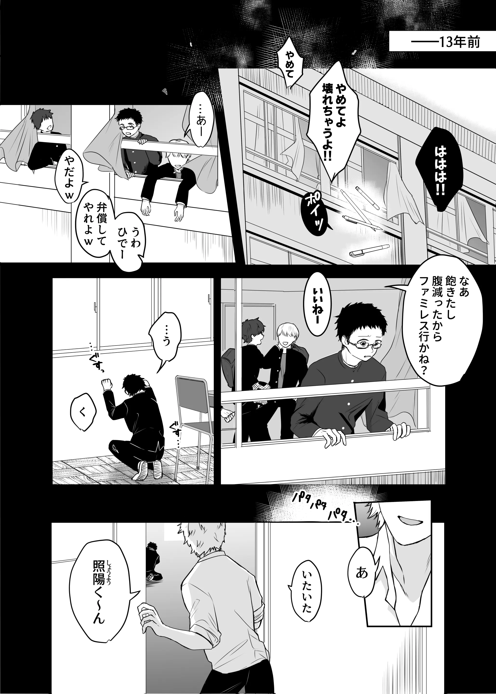 웹툰 이미지 12