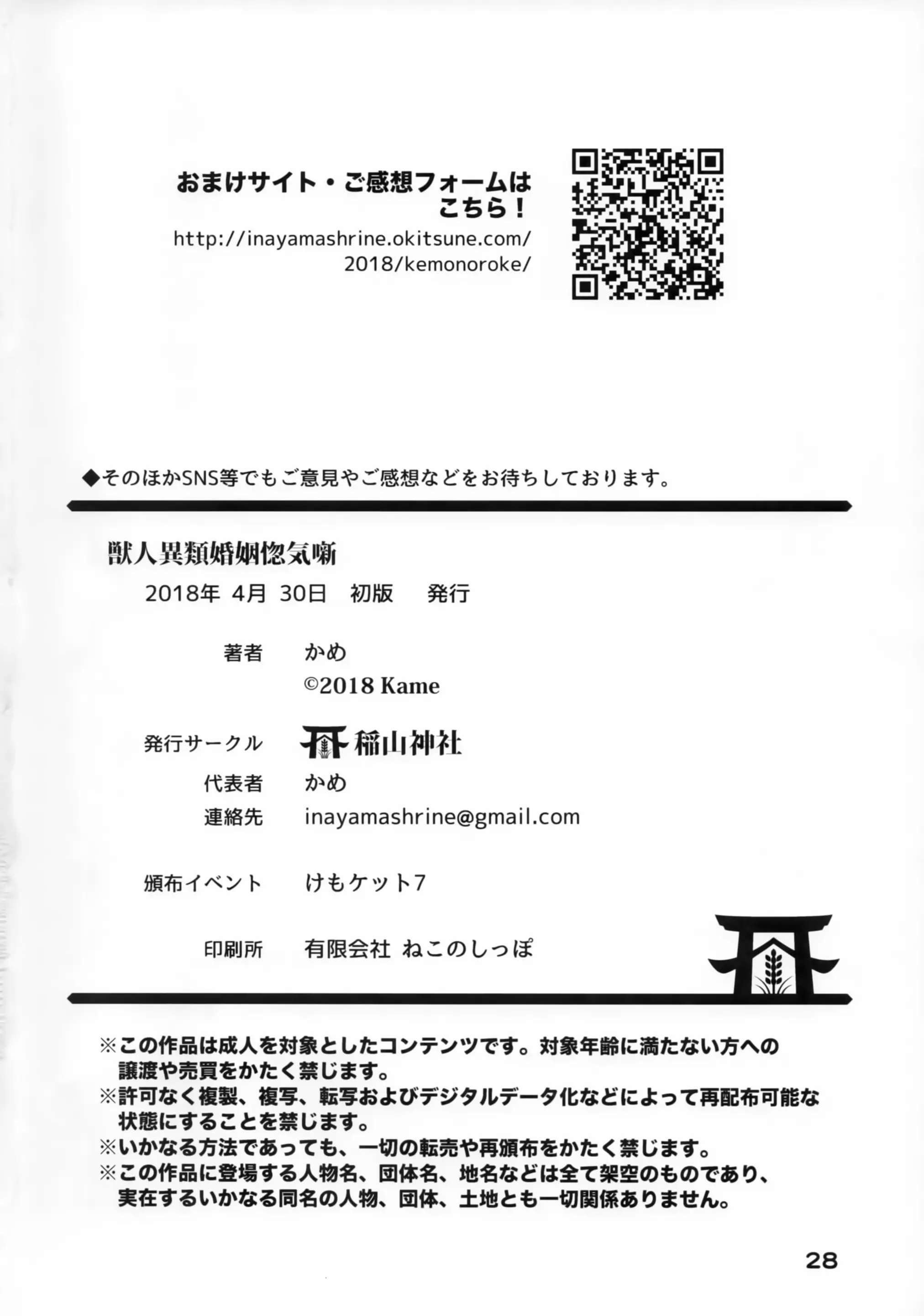 웹툰 이미지 28