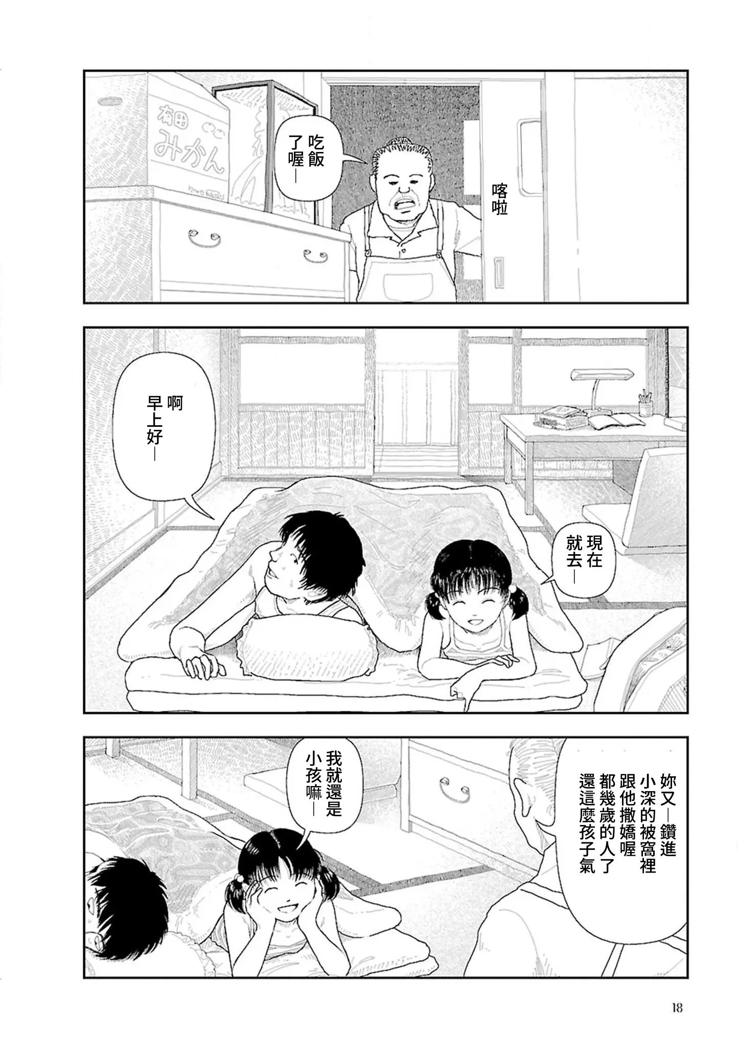 웹툰 이미지 19