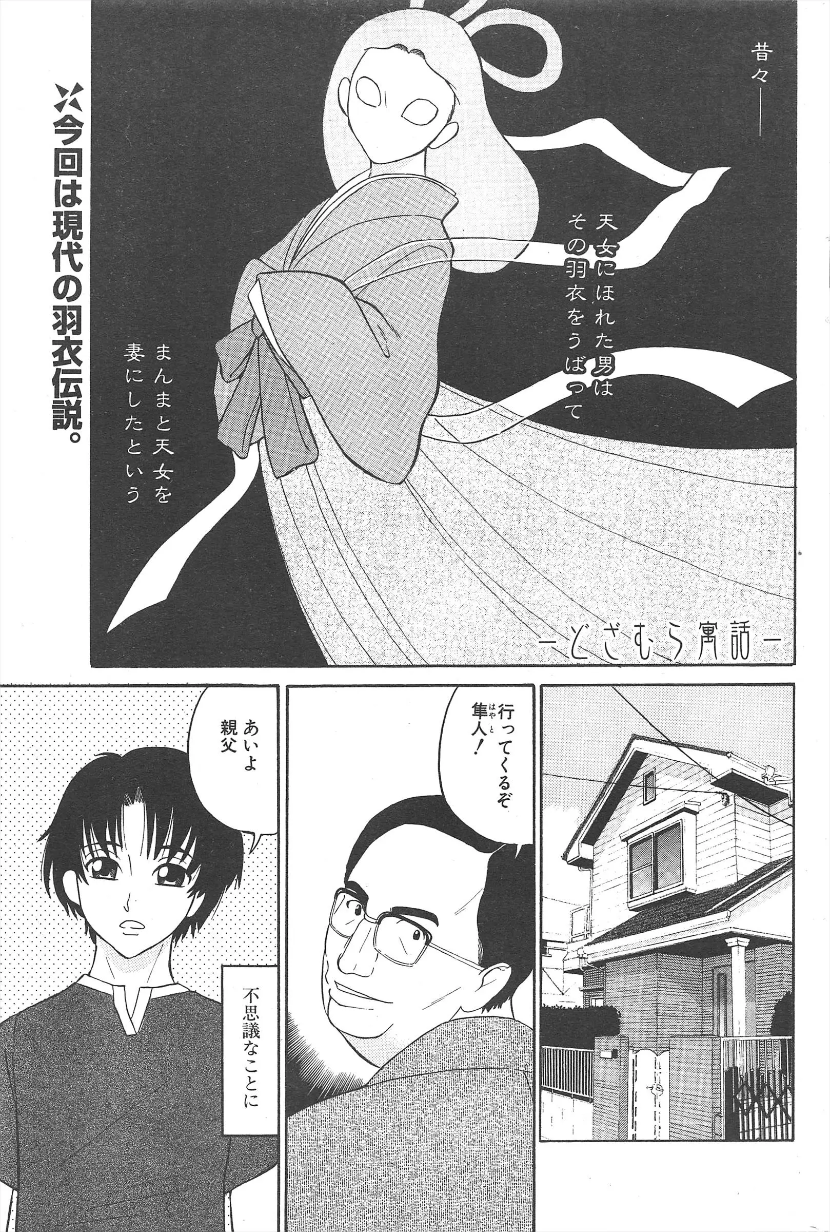 웹툰 이미지 190