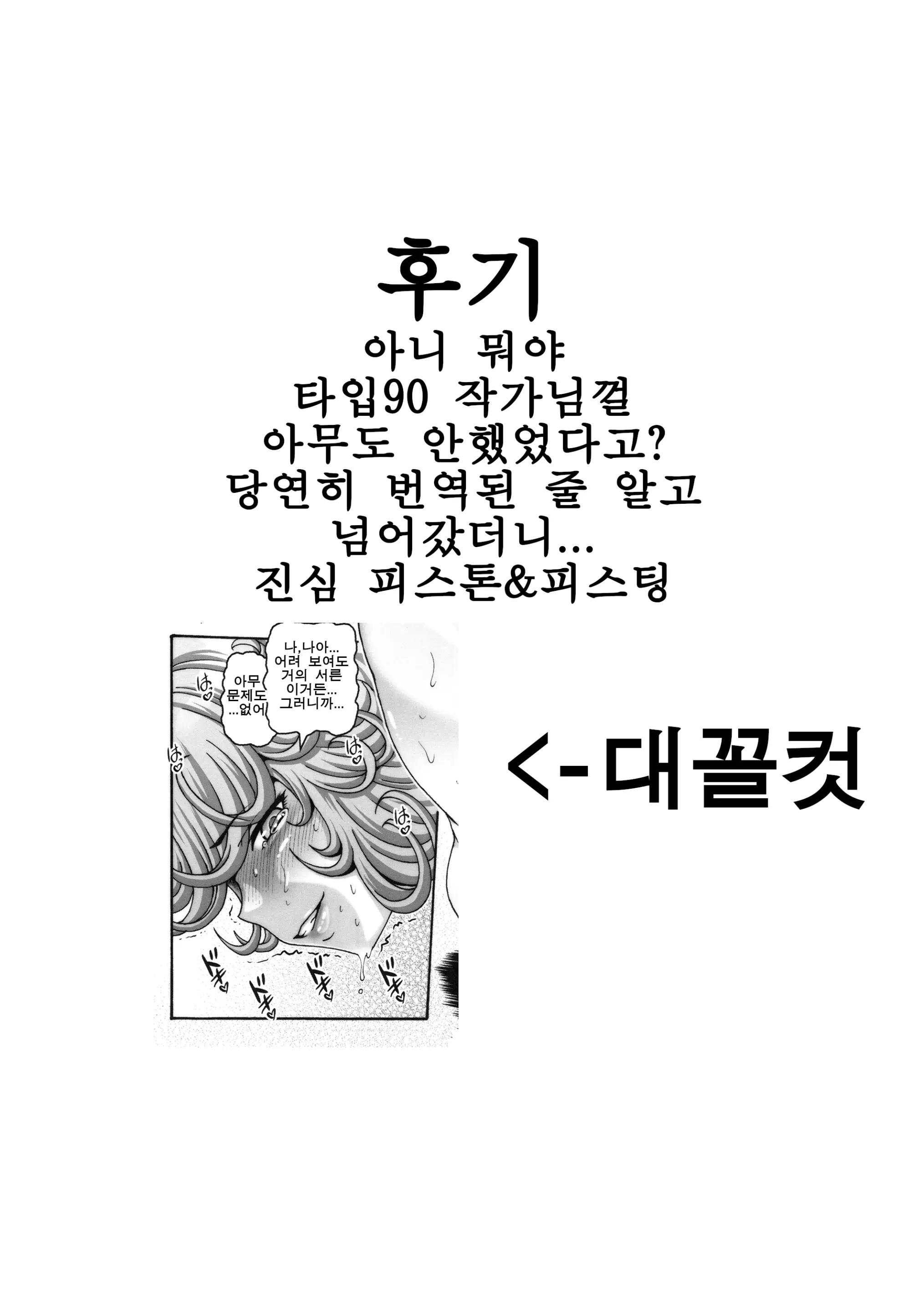 웹툰 이미지 26