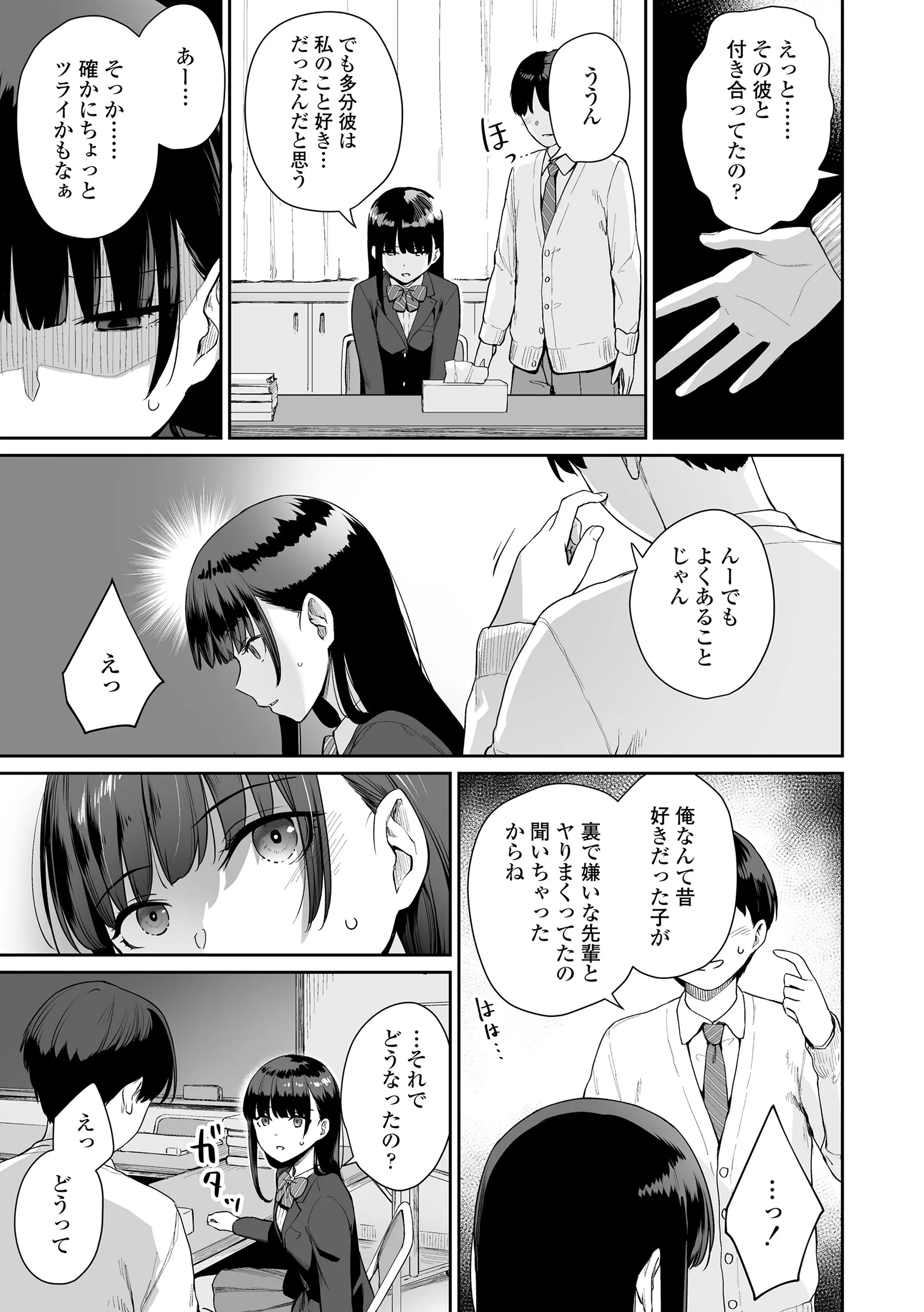 웹툰 이미지 182