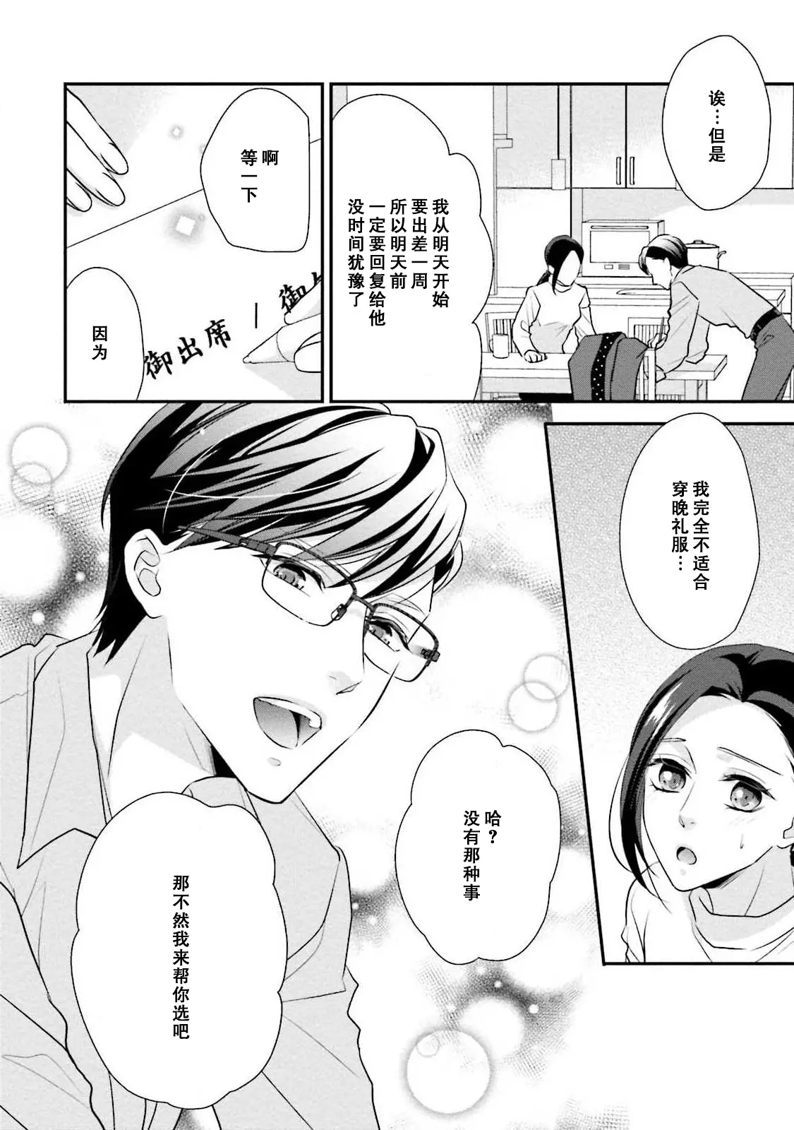 웹툰 이미지 149