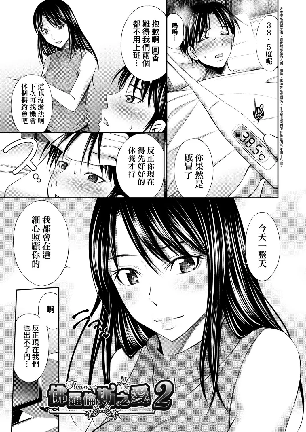 웹툰 이미지 160
