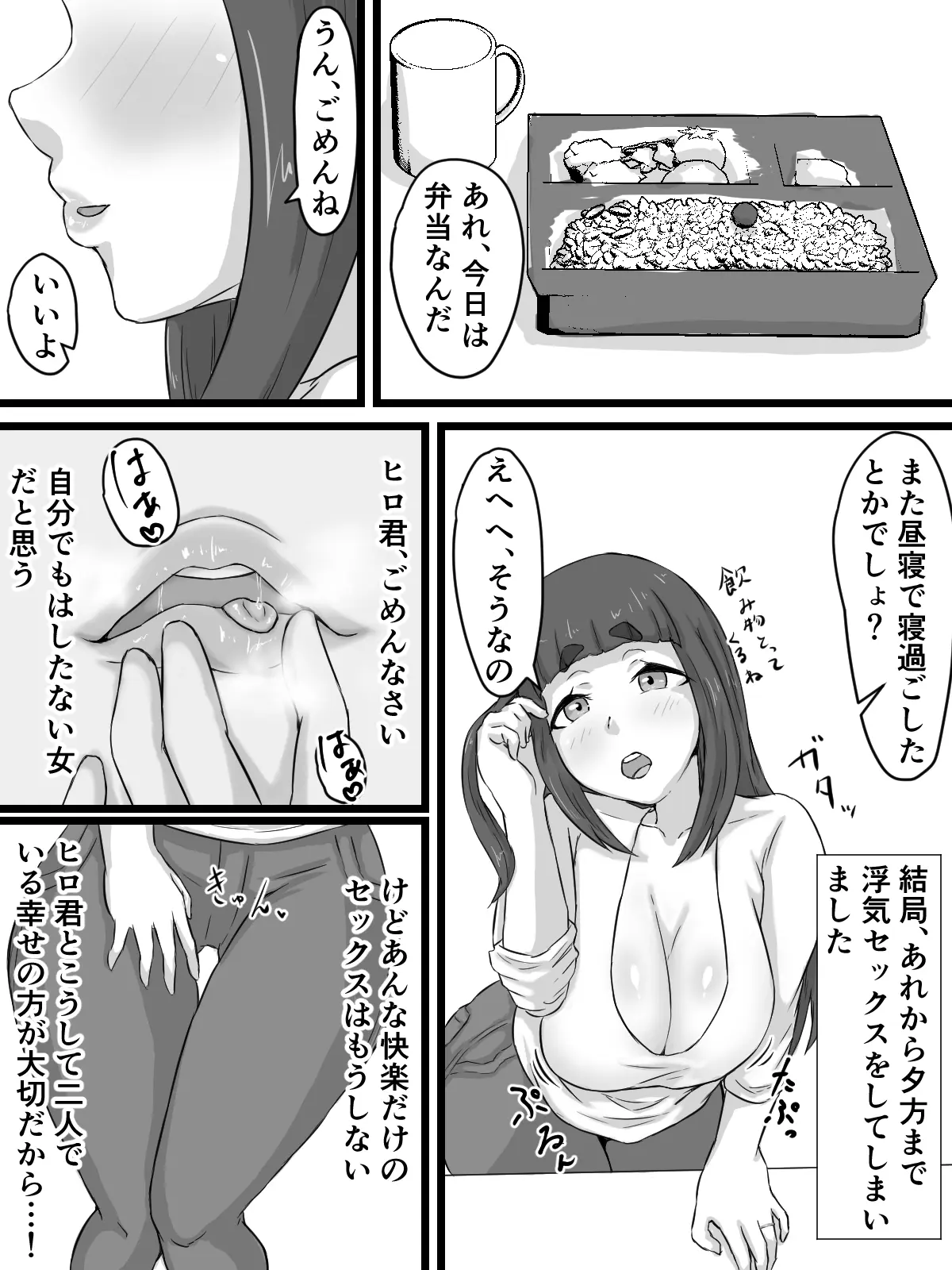웹툰 이미지 89