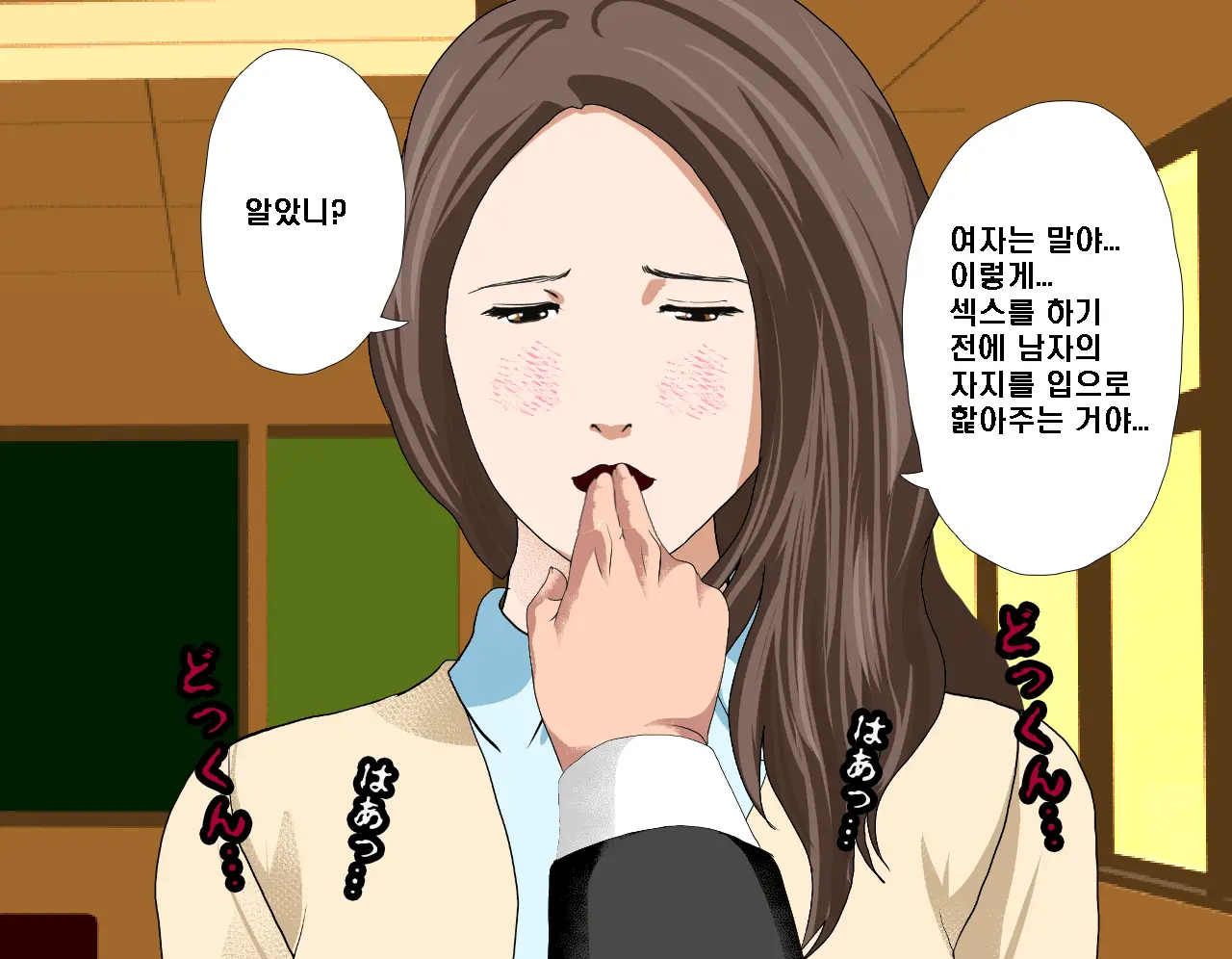 웹툰 이미지 167