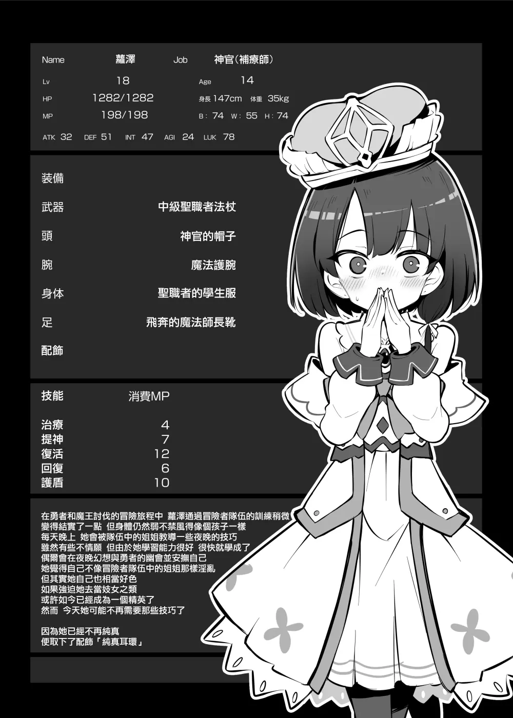 웹툰 이미지 7