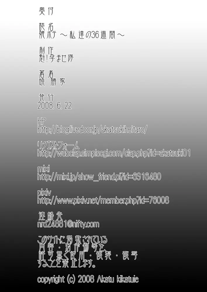 웹툰 이미지 48