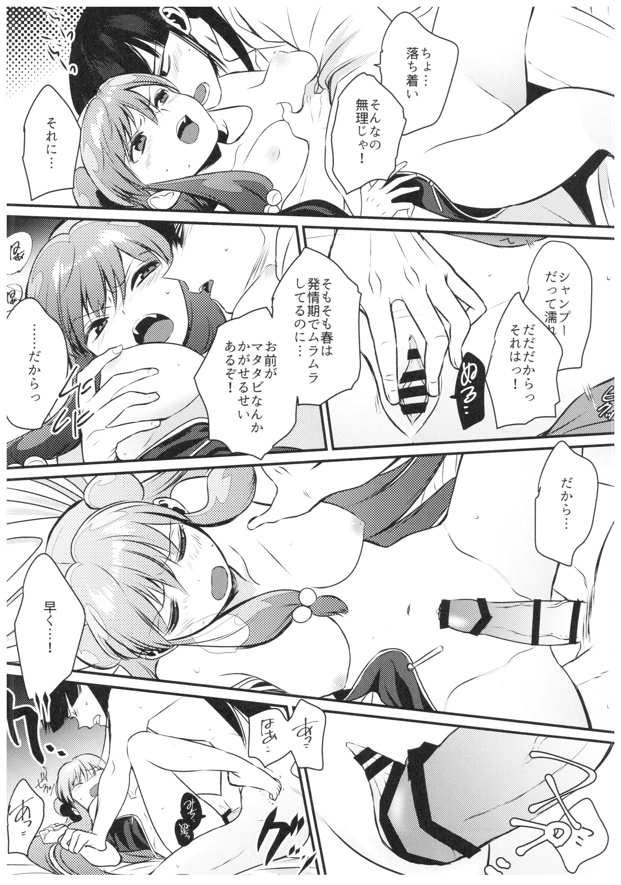 웹툰 이미지 16