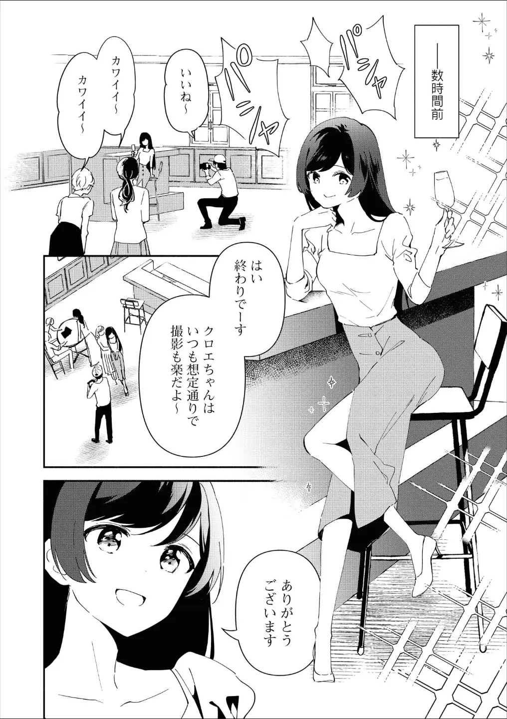 웹툰 이미지 70