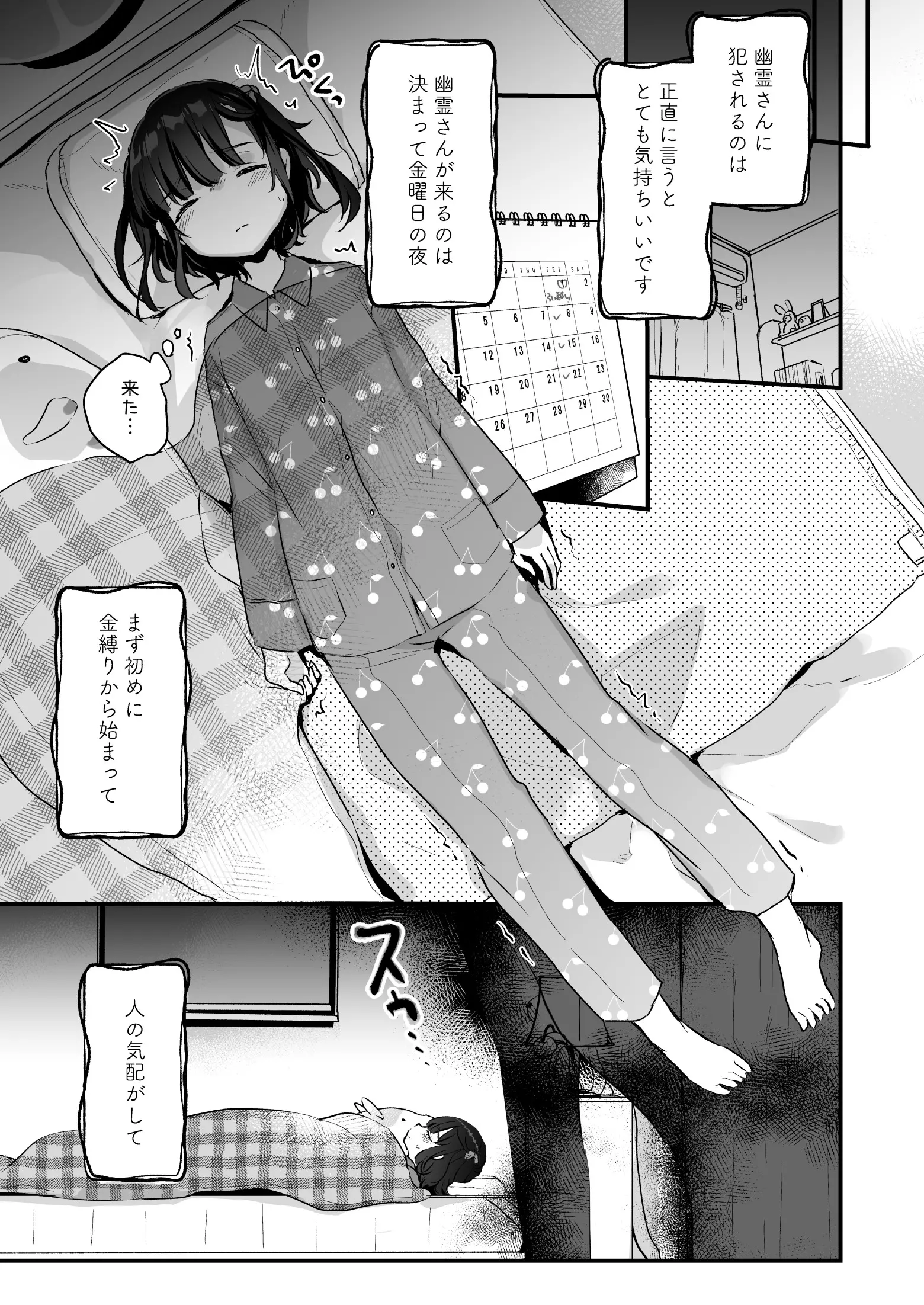 웹툰 이미지 5