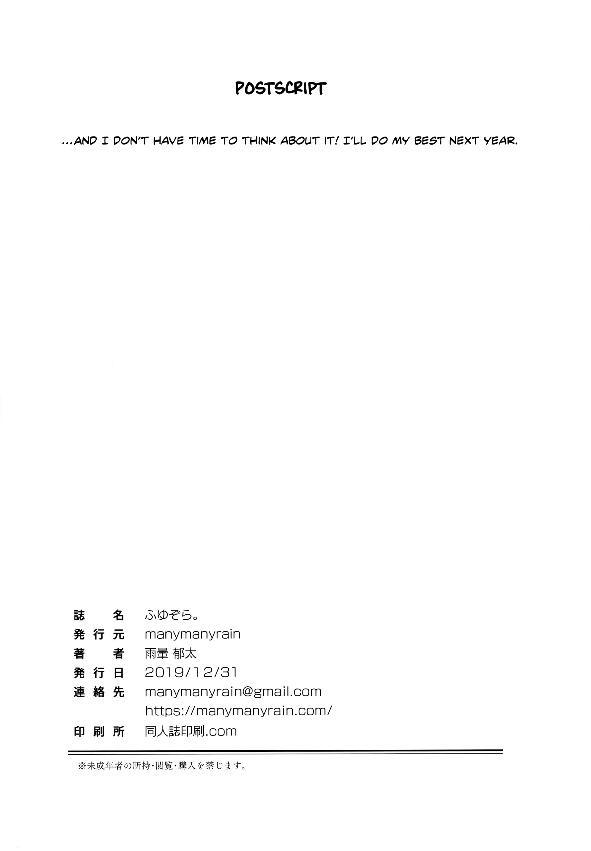 웹툰 이미지 24