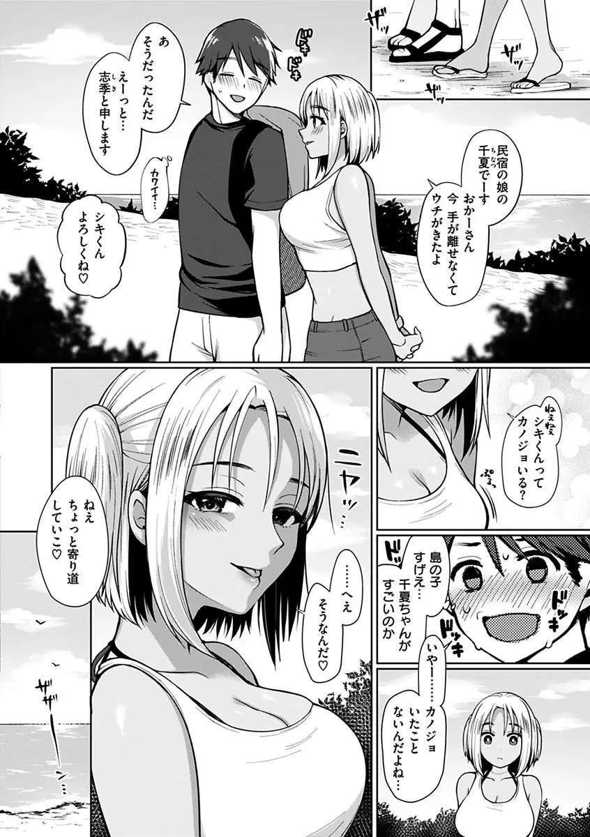 웹툰 이미지 69