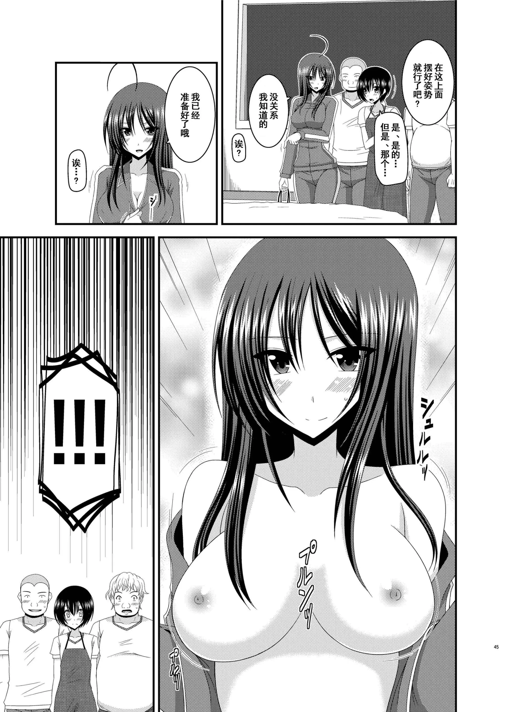 웹툰 이미지 43