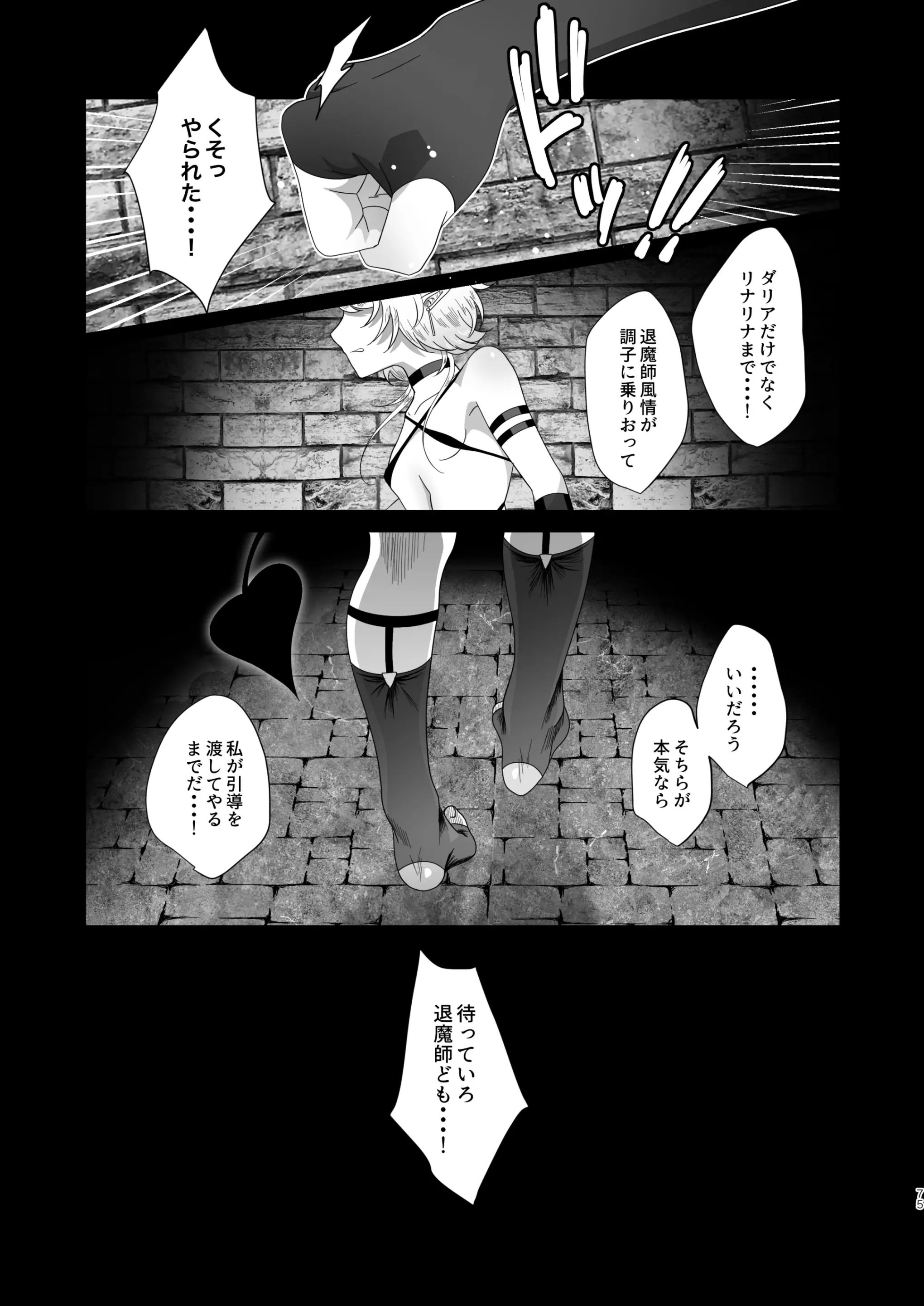 웹툰 이미지 74