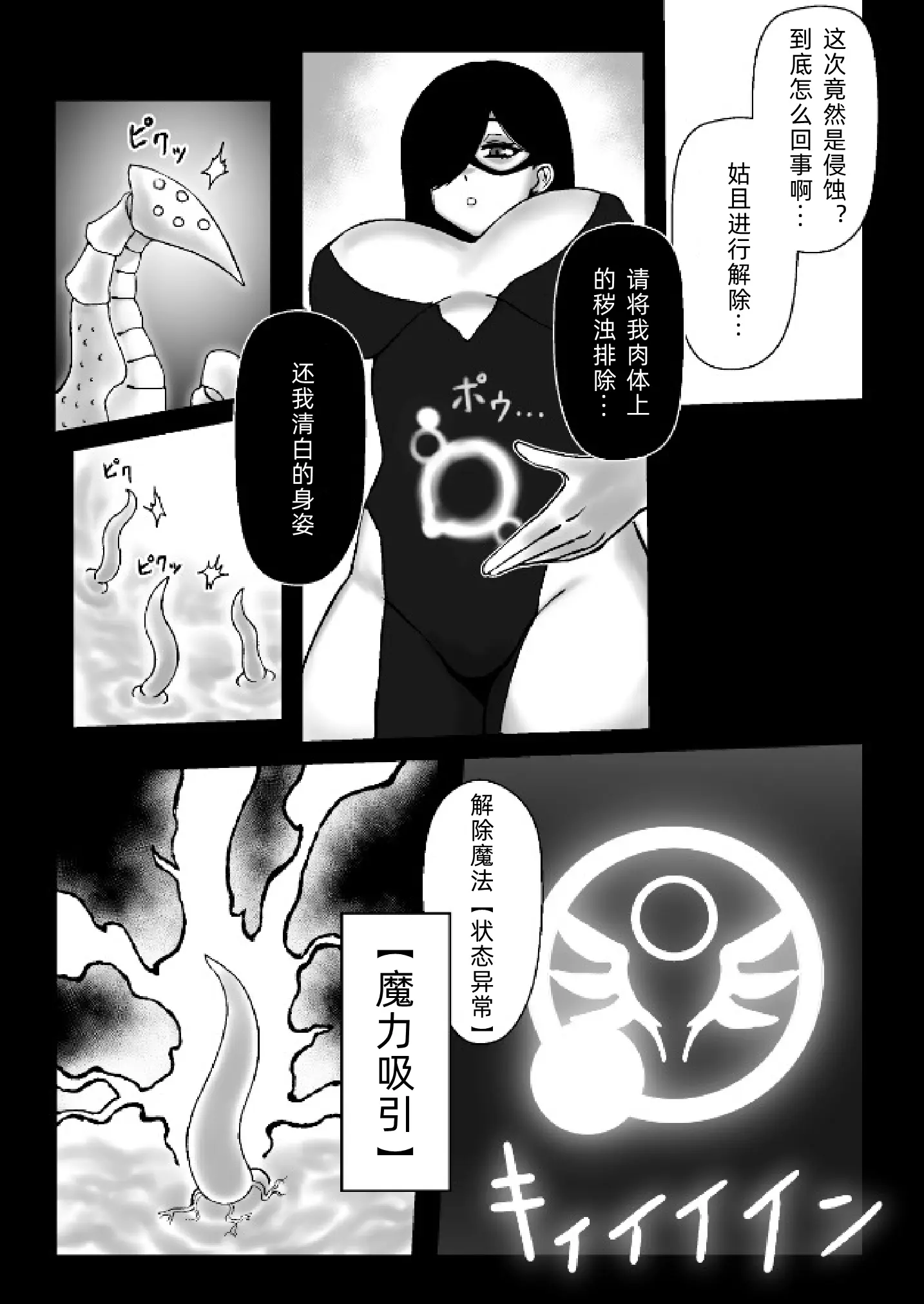 웹툰 이미지 7