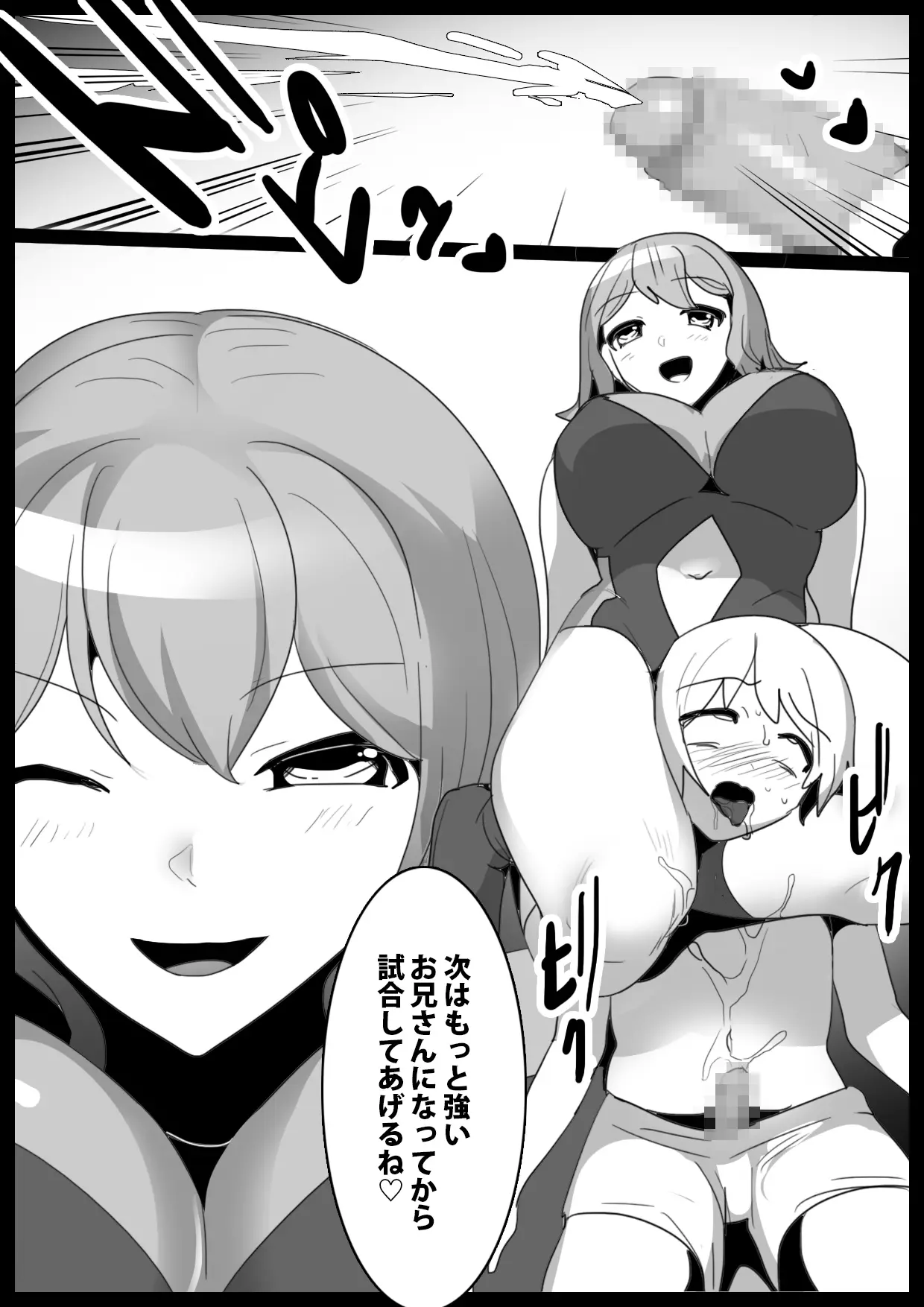 웹툰 이미지 18