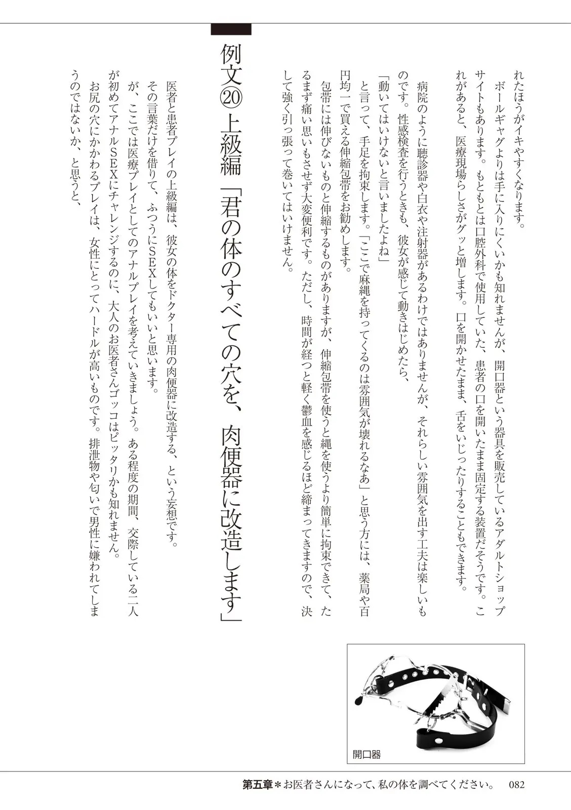 웹툰 이미지 81