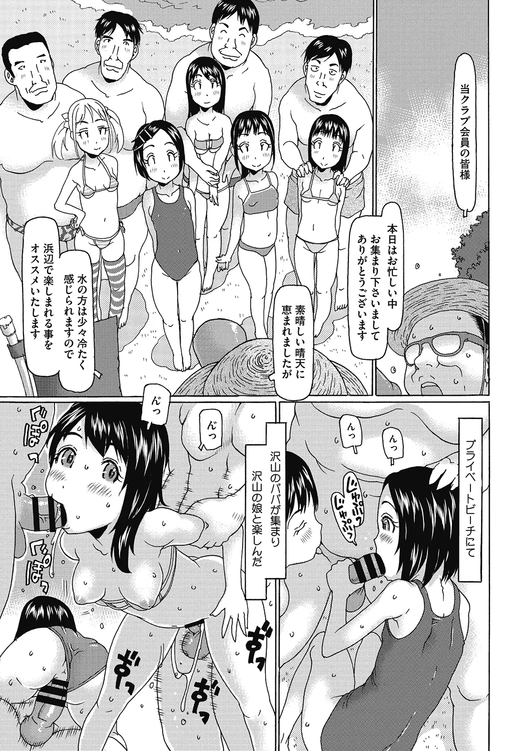 웹툰 이미지 70