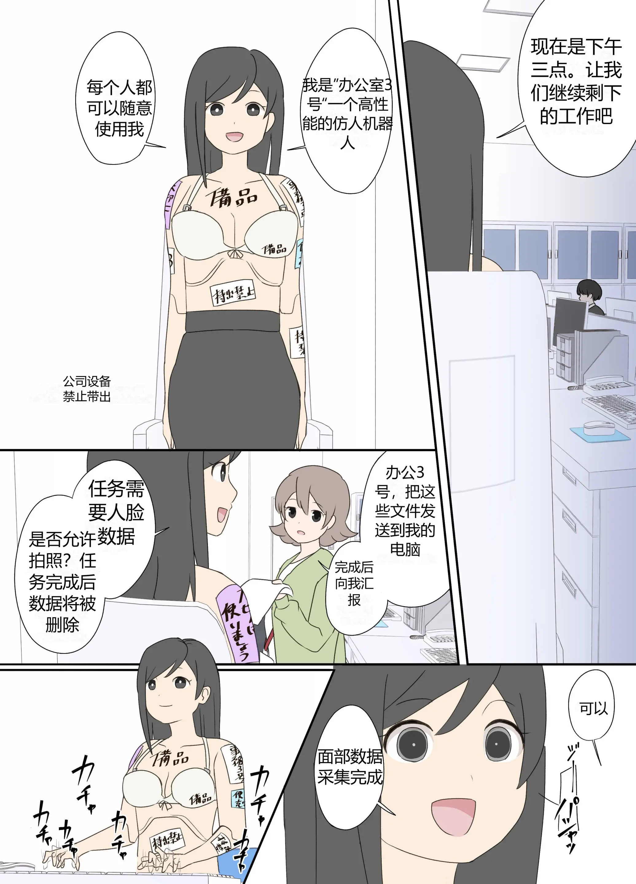 웹툰 이미지 12