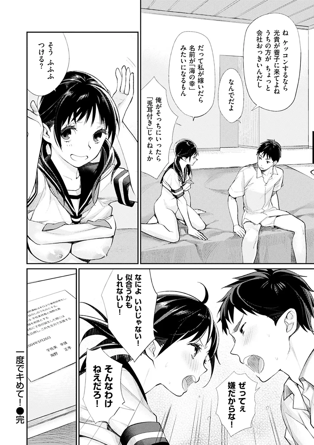 웹툰 이미지 99