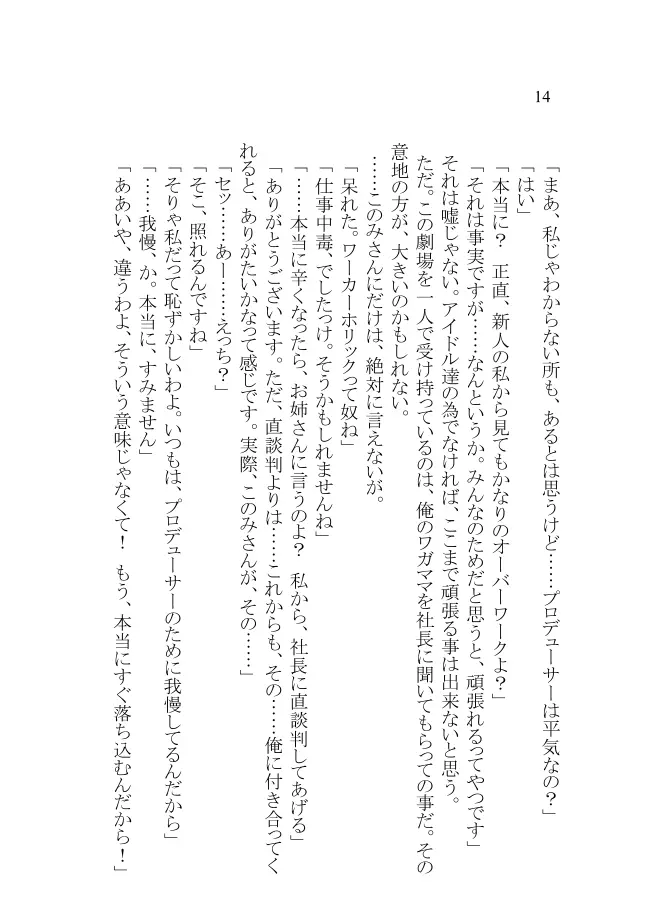 웹툰 이미지 11