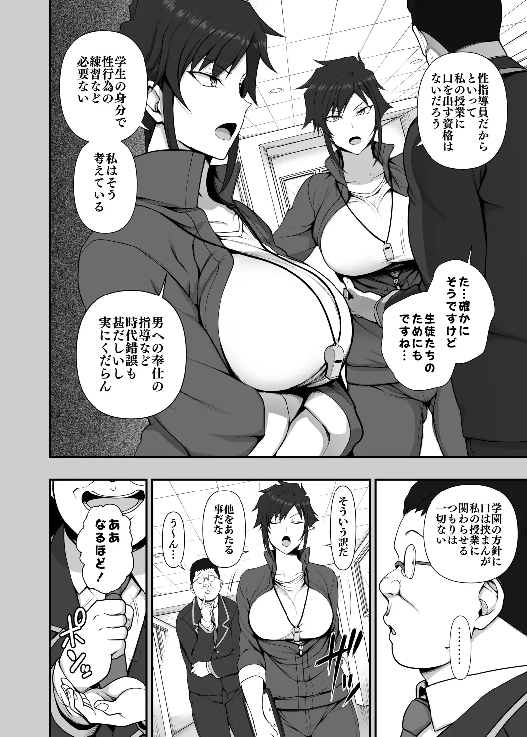 웹툰 이미지 8
