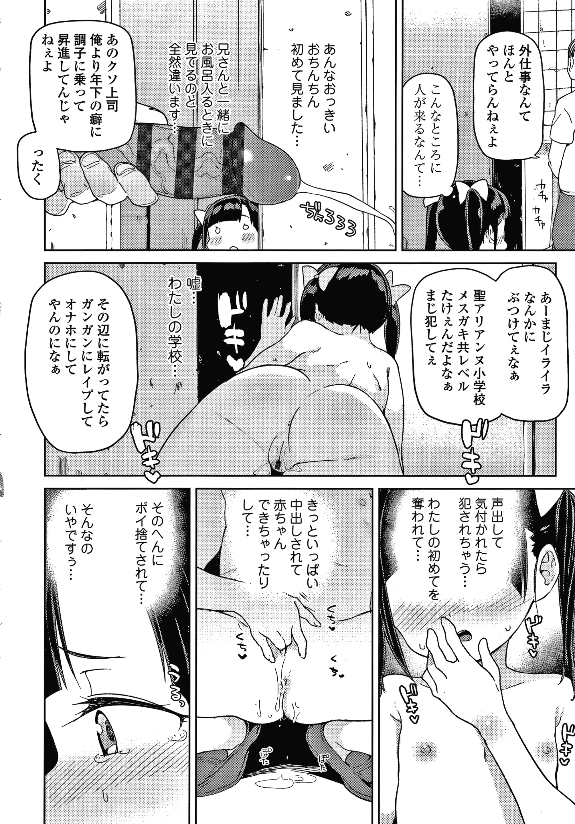 웹툰 이미지 26