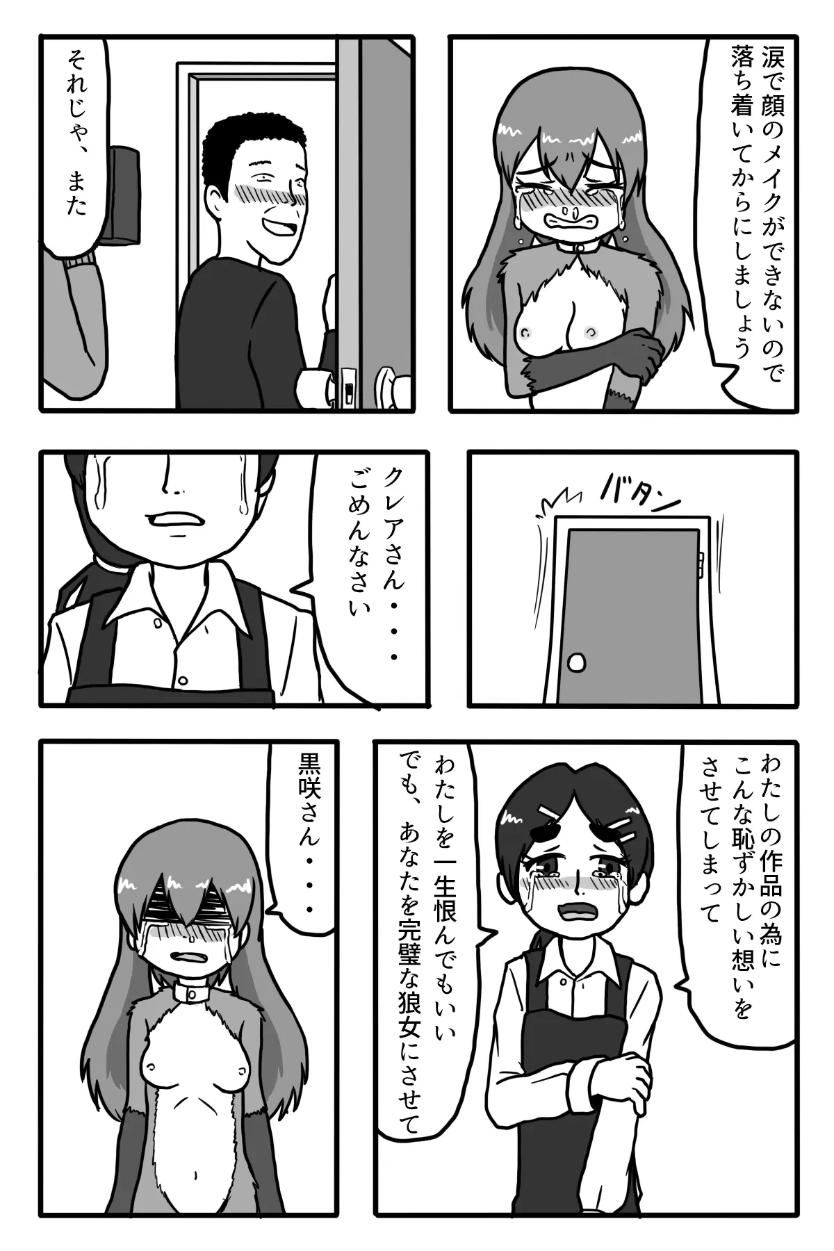 웹툰 이미지 24
