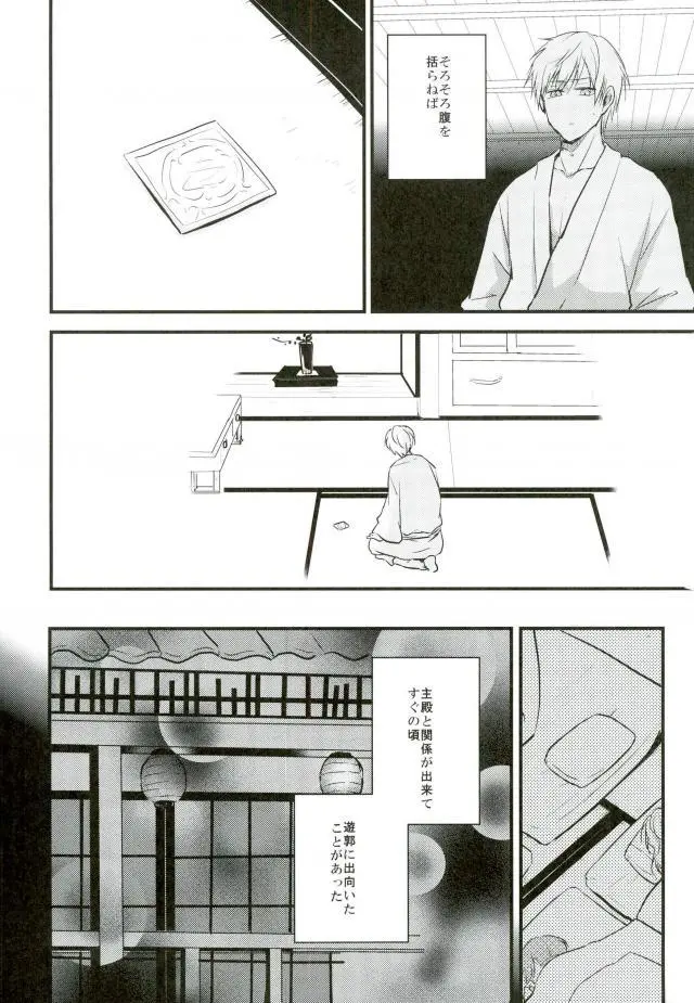 웹툰 이미지 10