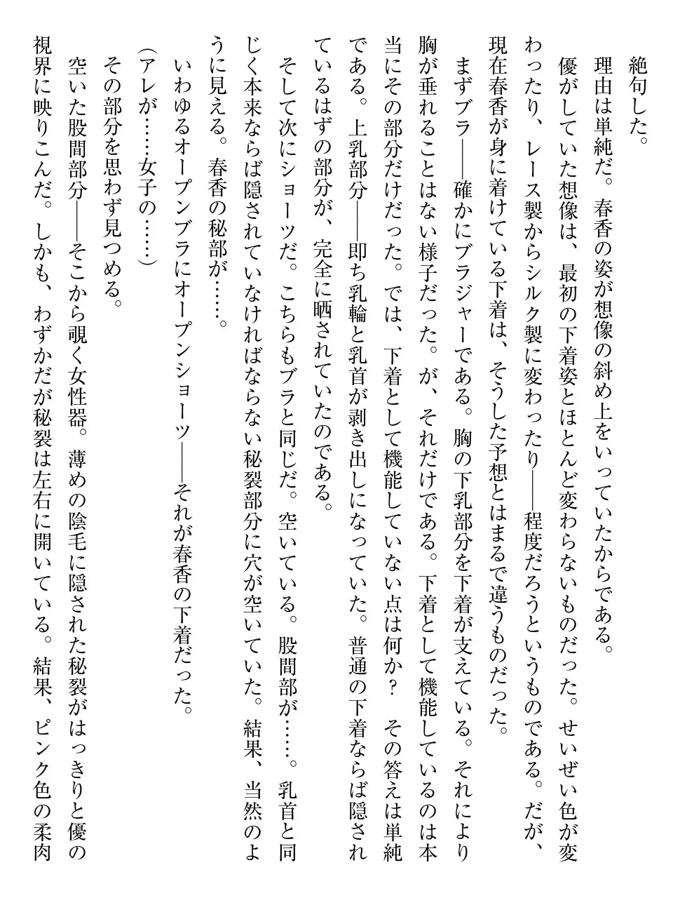 웹툰 이미지 67