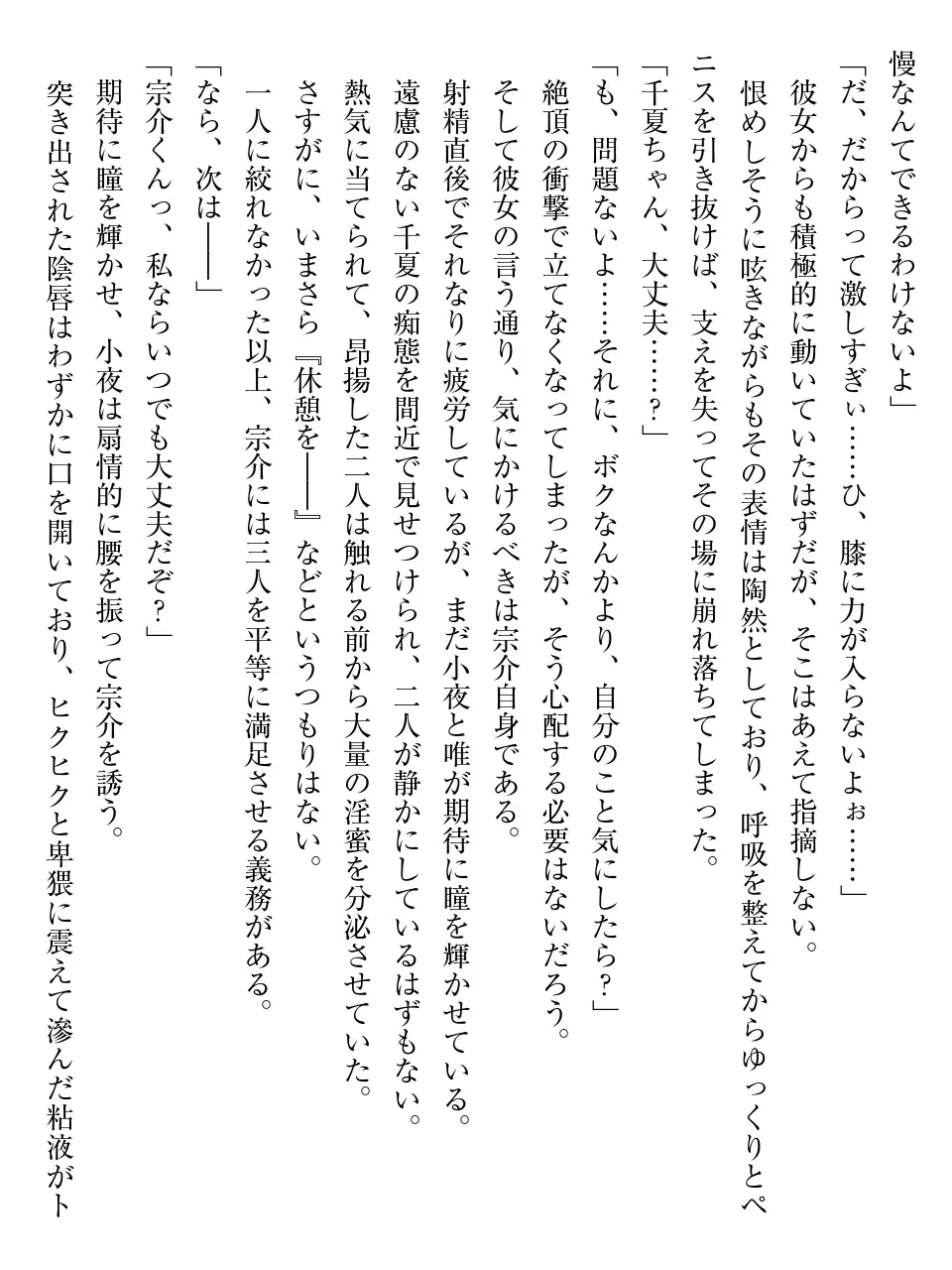 웹툰 이미지 267