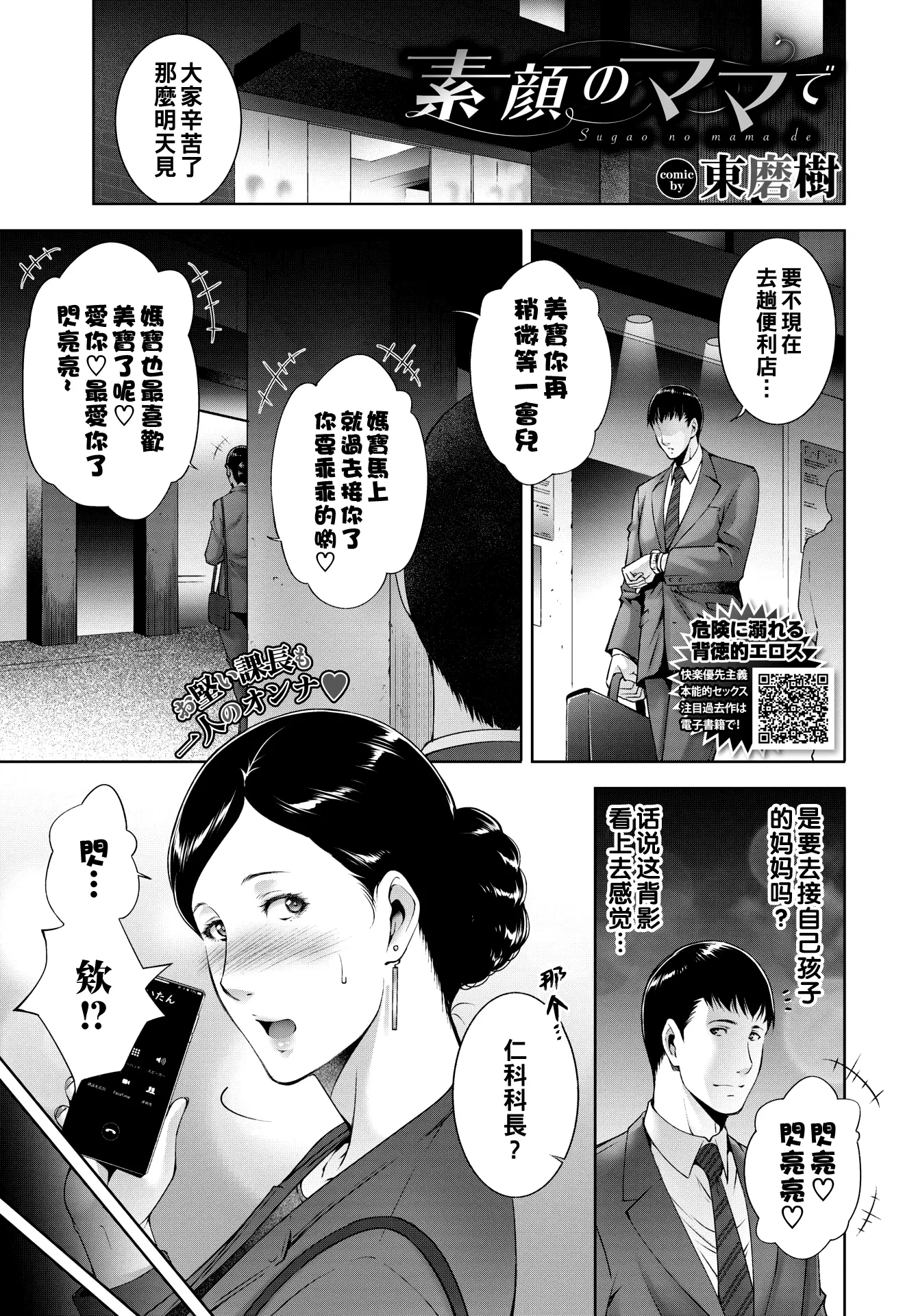 웹툰 이미지 0