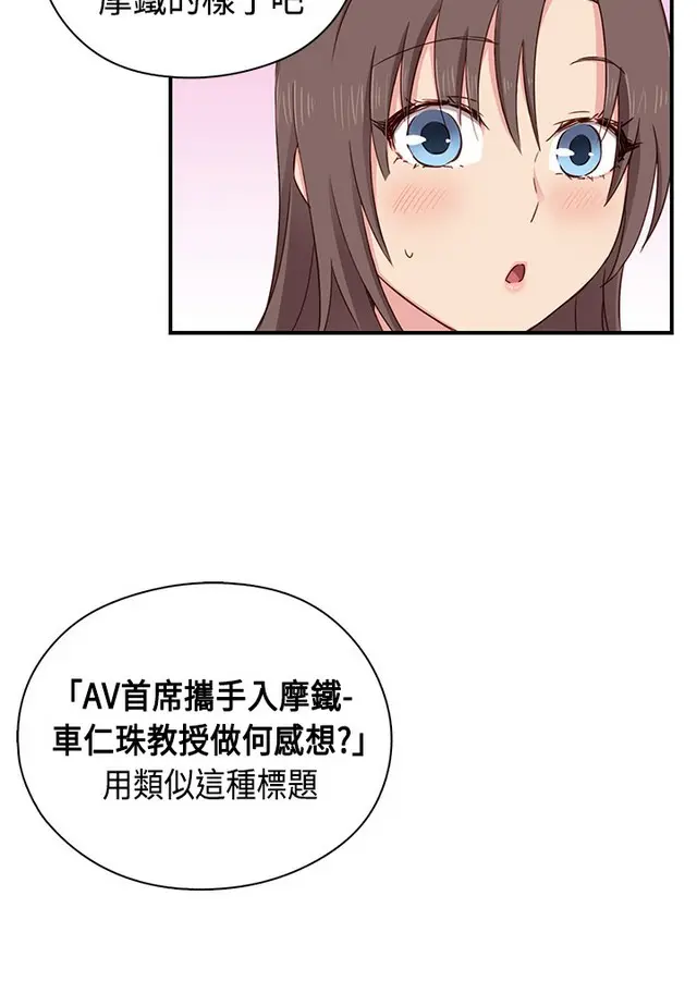 웹툰 이미지 274