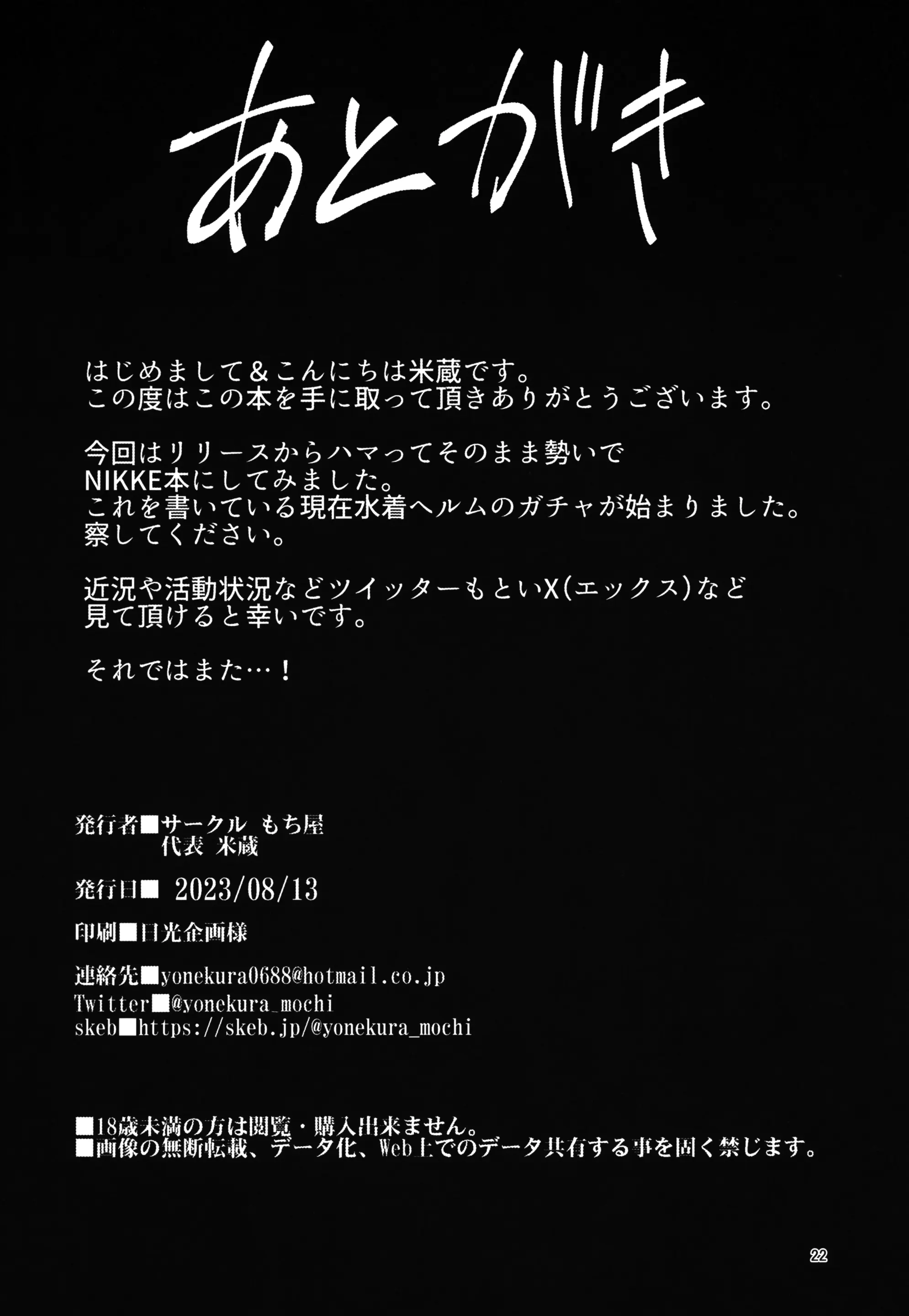 웹툰 이미지 20