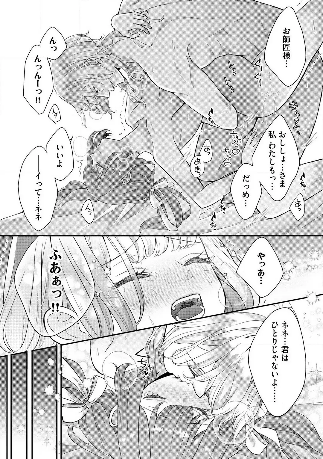 웹툰 이미지 61