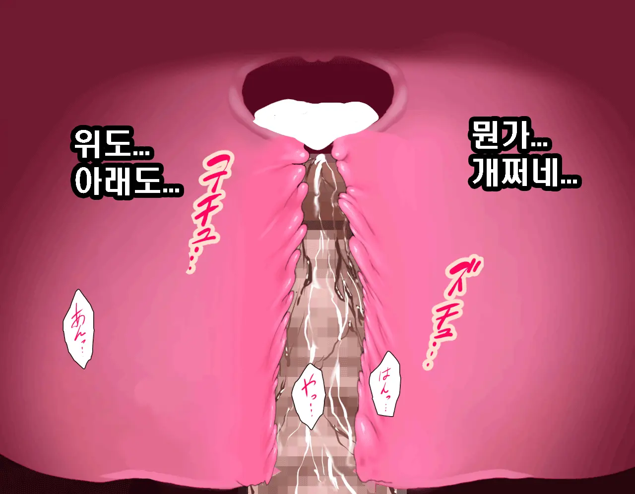 웹툰 이미지 467