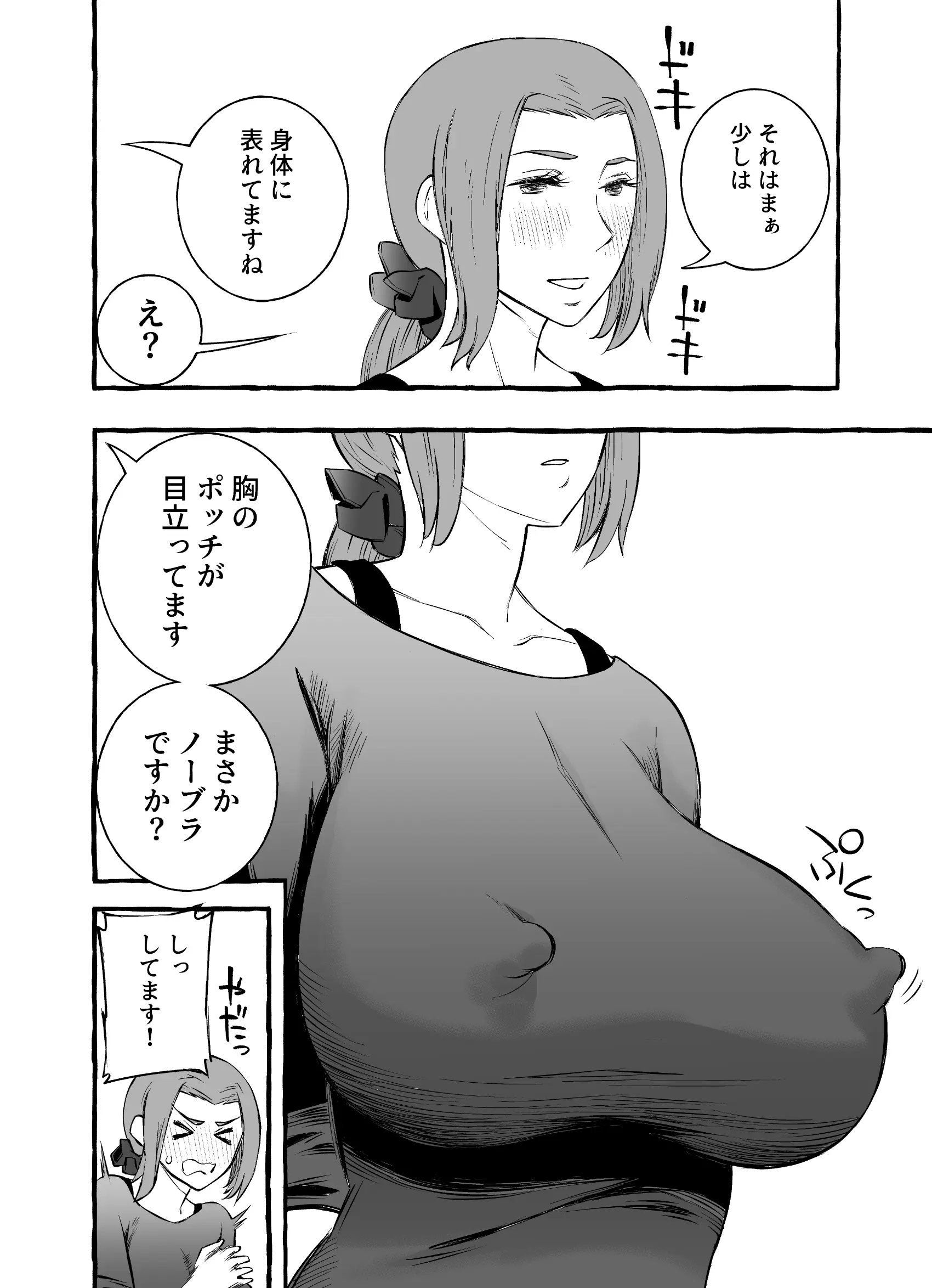웹툰 이미지 5
