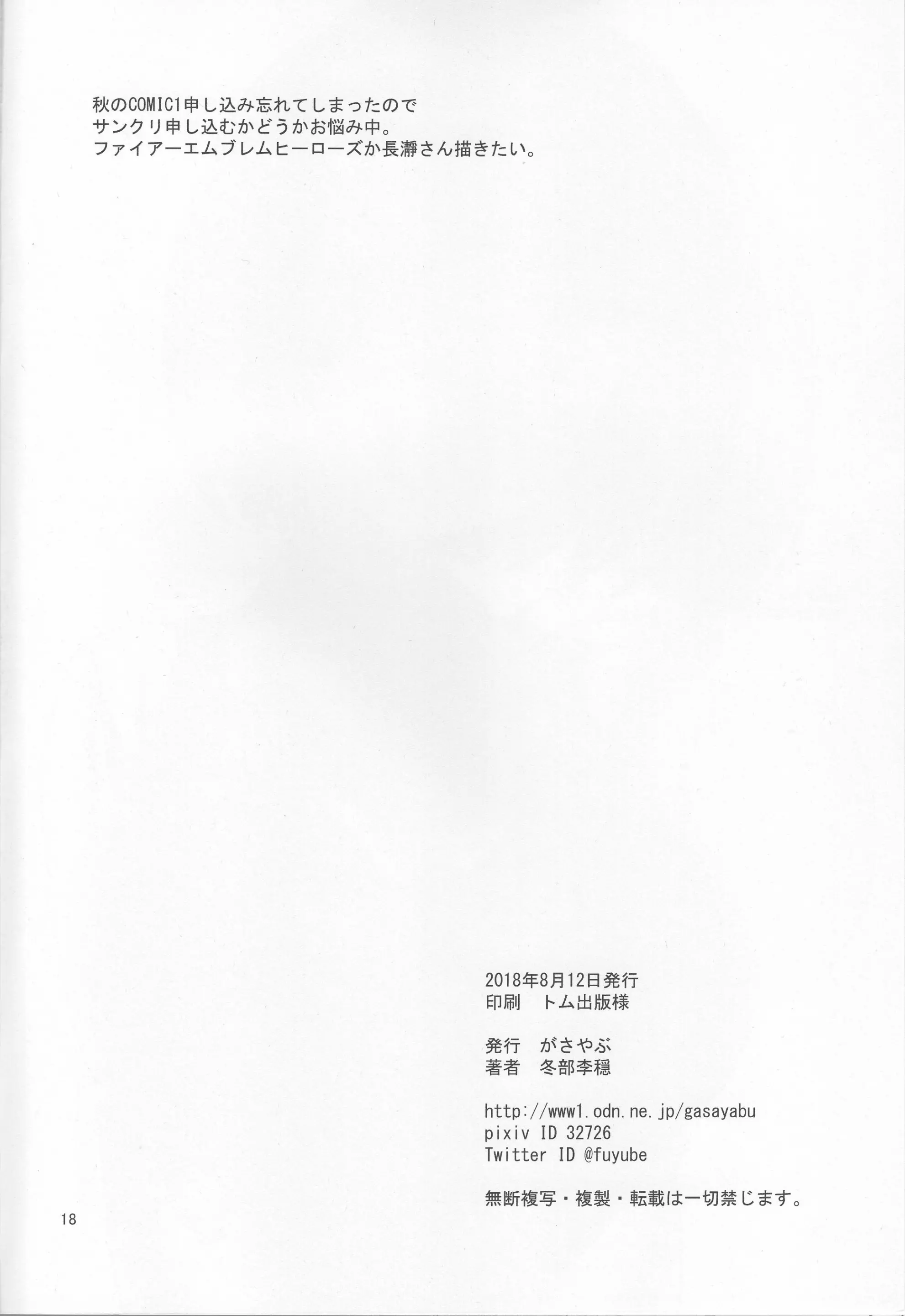 웹툰 이미지 16