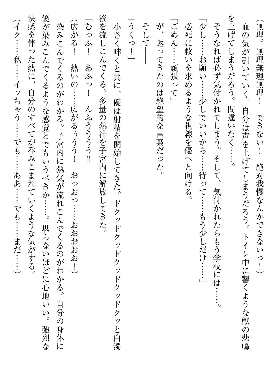 웹툰 이미지 158