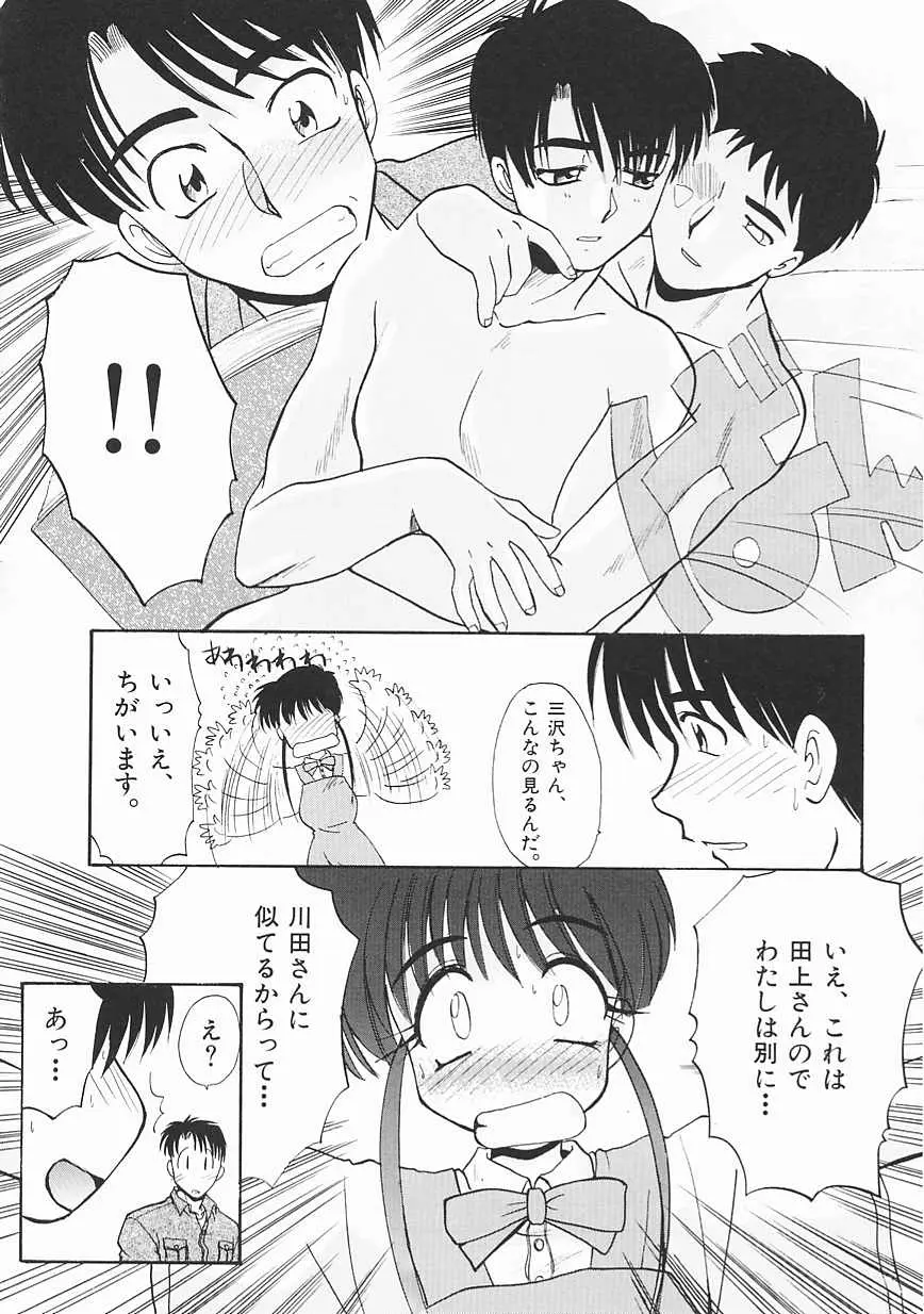 웹툰 이미지 165