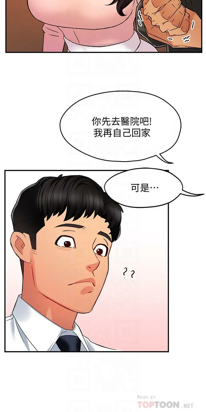 웹툰 이미지 199