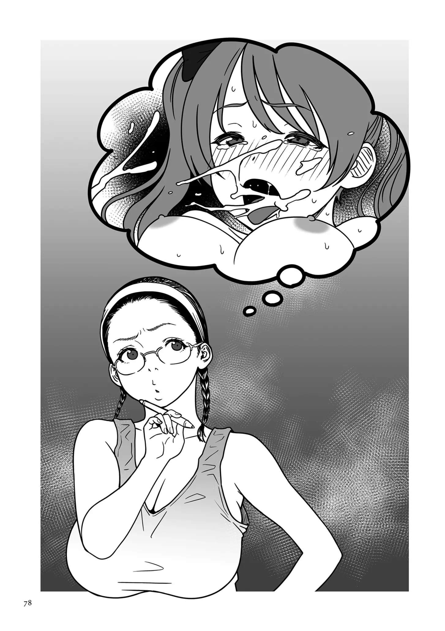웹툰 이미지 78