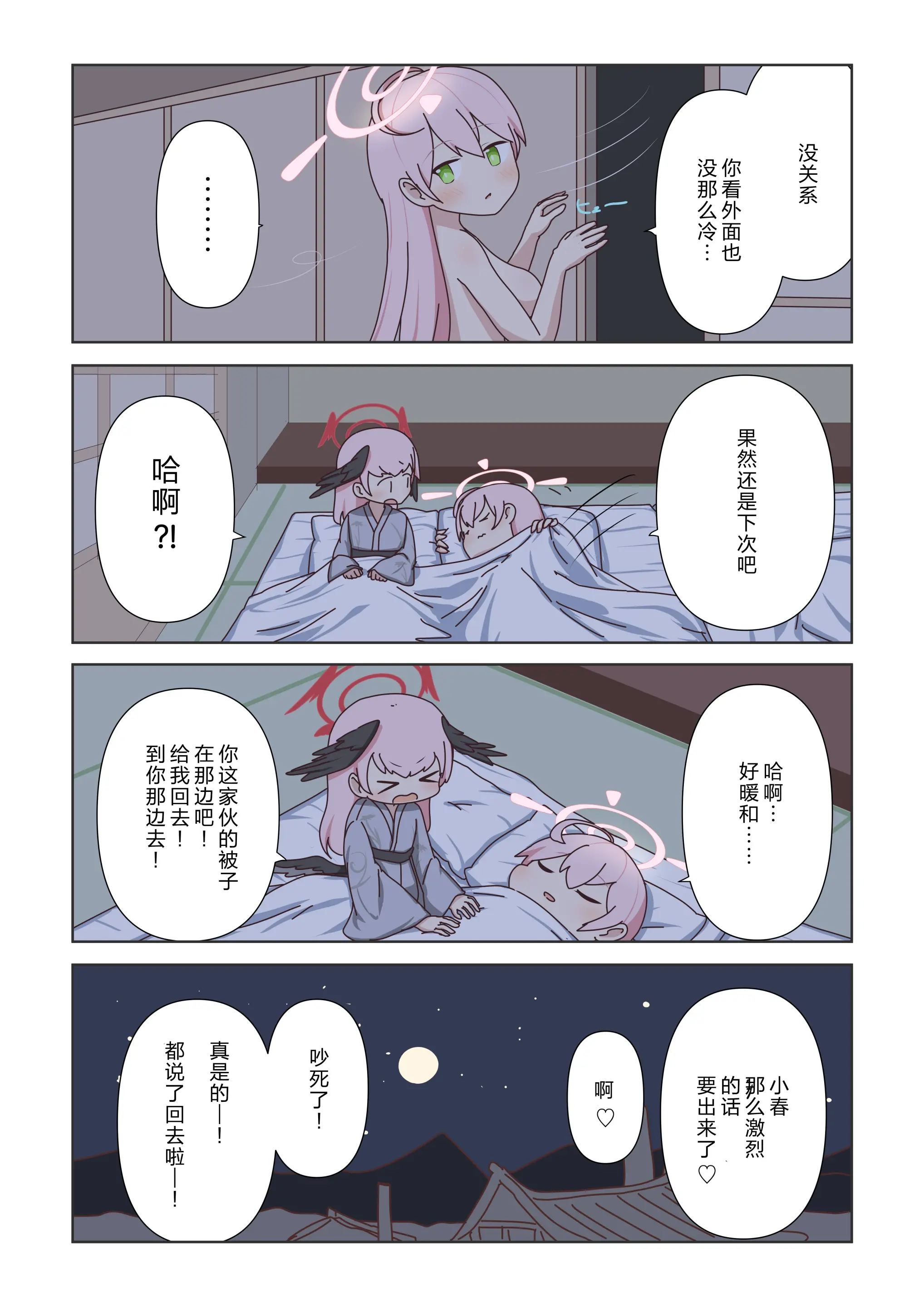 웹툰 이미지 35